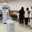 이천선거관리위원회 이미지