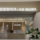 성모신경외과의원 이미지