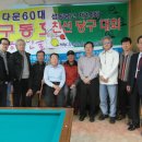 피플당구장 이미지