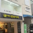창하 | 여자 상한머리 히피펌 역삼르오라헤어 창하원장후기