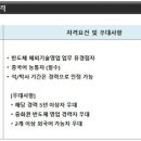 (주)에스에프에이 이미지