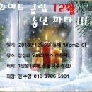 화이트클럽 - 수성구 지범로21길 15 | 화이트클럽