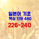 일본어기초 이미지