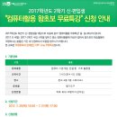 컴퓨터 왕초보 이미지