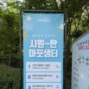 구룡근린공원화장실 이미지