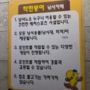 대학로 | 서울 대학로 혜화 실내 데이트 추천 착한붕어 낚시카페 대학로점 후기