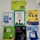 스윗스터디도서