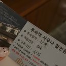 무등온천사우나