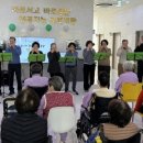 의)우아의료재단 달동길메리요양병원 이미지