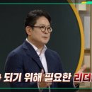 쌤과함께