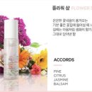 헤어앤플라워 이미지
