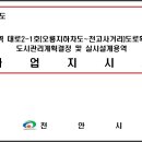 도로공사 사거리 이미지