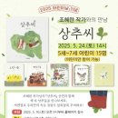 서강도서관 이미지