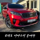 마스타손세차 이미지
