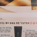 우슬초헤어