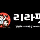 리라 핏 이미지