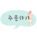 송연식품 네이버블로그
