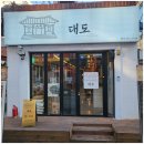 대도디자인 이미지