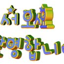 송현2동경로당 이미지