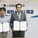 함평상회 이미지