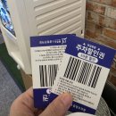 대호숯불갈비 - 시흥시 복지로91번길 4 | 대호숯불갈비