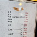 촌놈양꼬치