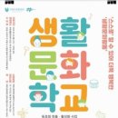 가죽공예 생활소품 교실 이미지