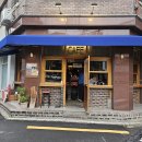 망원역카페 '한강공원 러닝 후' 가기 좋은 ☕️ 빈티지한 감성의 망원역 한강에스프레소 카페 이미지
