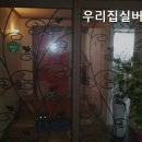 우리실버케어 이미지