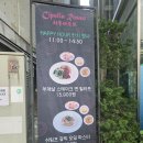 커피빈삼성봉은사거리 | 봉은사 맛집 단체 모임하기 좋은 이탈리안 레스토랑 치폴라로쏘 삼성본점 다녀온 후기 에요