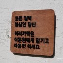 강남 이문원한의원에서 두피 케어 (두피 스케일링) / 헤드스파 / 지루성 두피염 후기