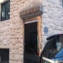 부흥로360번길 이미지