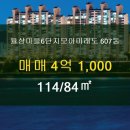 율하모아공인중개사사무소 이미지