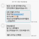 에덴세탁소 이미지