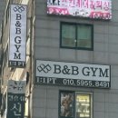 비앤비짐 이미지