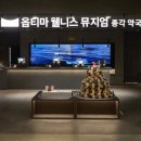 미래건강약국 이미지