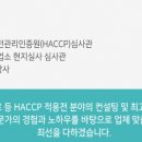 에임컨설팅 이미지