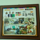 황장산민박 이미지