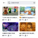 타이쿤 | 로블록스 타이쿤 후기