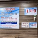 힐링수 사우나 이미지