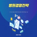 메디스타트 네이버블로그