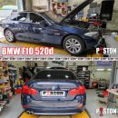 BMW F10 520d 엔진오일교환 및 에어컨소음 송풍구소음 공조기소음 히터소음 블로워모터청소 이미지