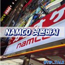 뽑기나라 | 오사카 난바 인형뽑기 피규어뽑기 namco 남코 닛폰바시점