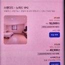 호텔야자전주터미널점 이미지