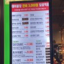 미진축산감천점
