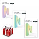 랑데뷰수학