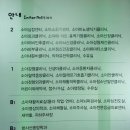 양산안과 | 양산부산대학교 어린이병원 눈물샘 안과 진료 후기 22개월아들