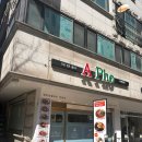 에이포(A Pho) 이미지
