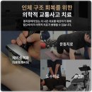 성신한방병원 이미지
