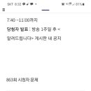 kbs 우리말 겨루기 시청자 퀴즈(~23:00까지) 이미지